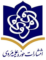 لوگو انتشارات