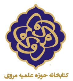 کتابخانه مروی