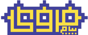 نشریه پیام مروی