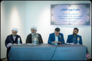 تعیین مسیر