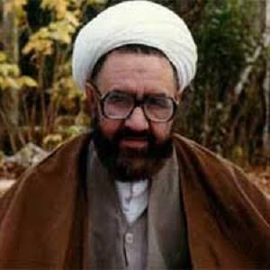 شهید آیت الله مرتضی مطهری ره