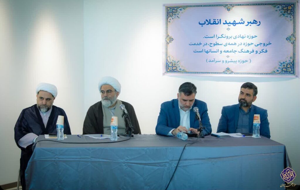 تعیین مسیر